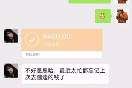 靖宇专业要账公司